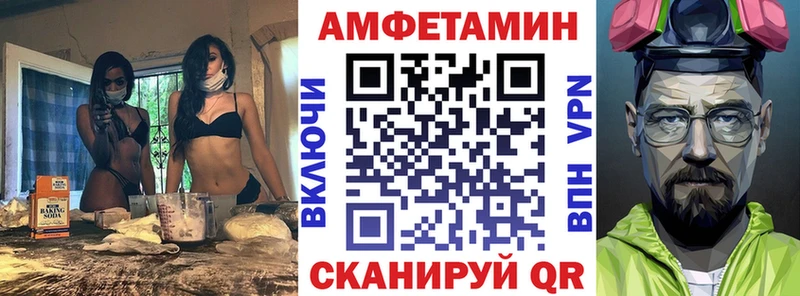 АМФ Розовый  хочу   Приозерск 