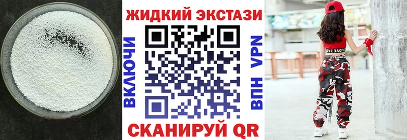 блэк спрут ссылки  Приозерск  БУТИРАТ бутик  купить закладку 
