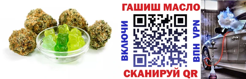 где найти   Приозерск  blacksprut зеркало  Еда ТГК марихуана 