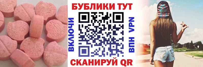 как найти   Приозерск  ЭКСТАЗИ TESLA 