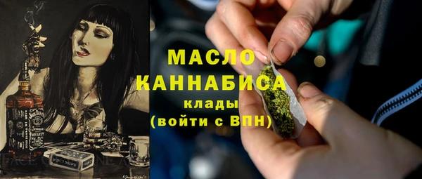 метамфетамин Алексеевка