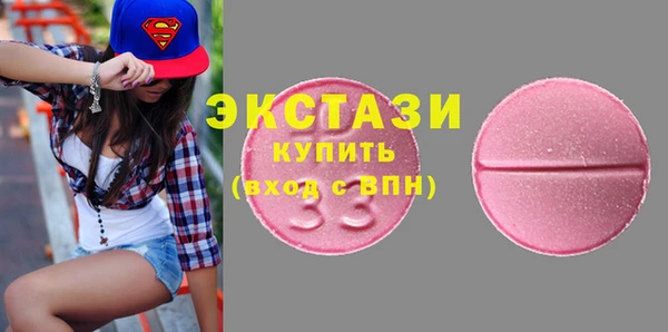 метамфетамин Алексеевка