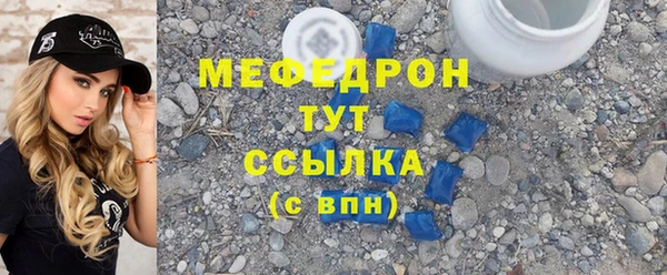 метамфетамин Абаза