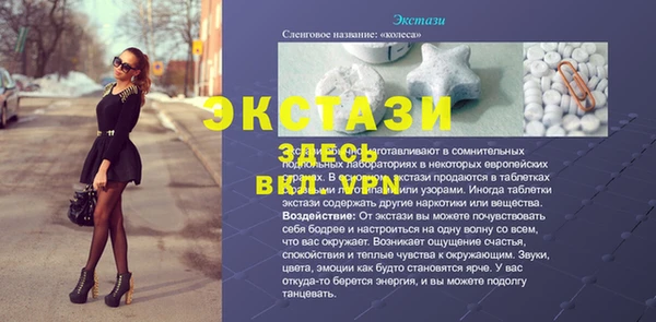 соль ск Алексин