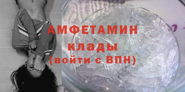 метамфетамин Алексеевка