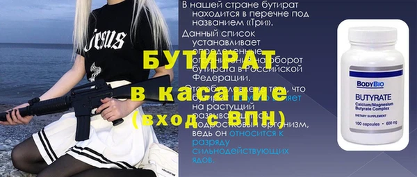 стаф Навашино