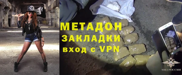 мяу мяу кристалл Надым