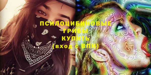 герыч Абинск