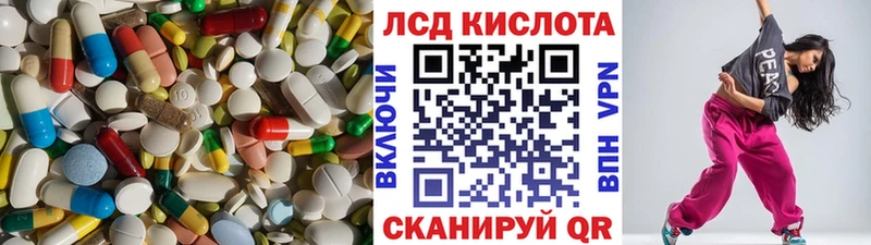 Лсд 25 экстази кислота  Приозерск 