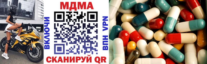 MDMA кристаллы  Приозерск 