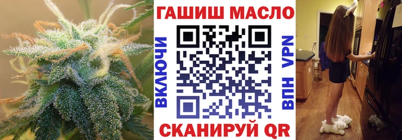 ТГК THC oil наркошоп Приозерск